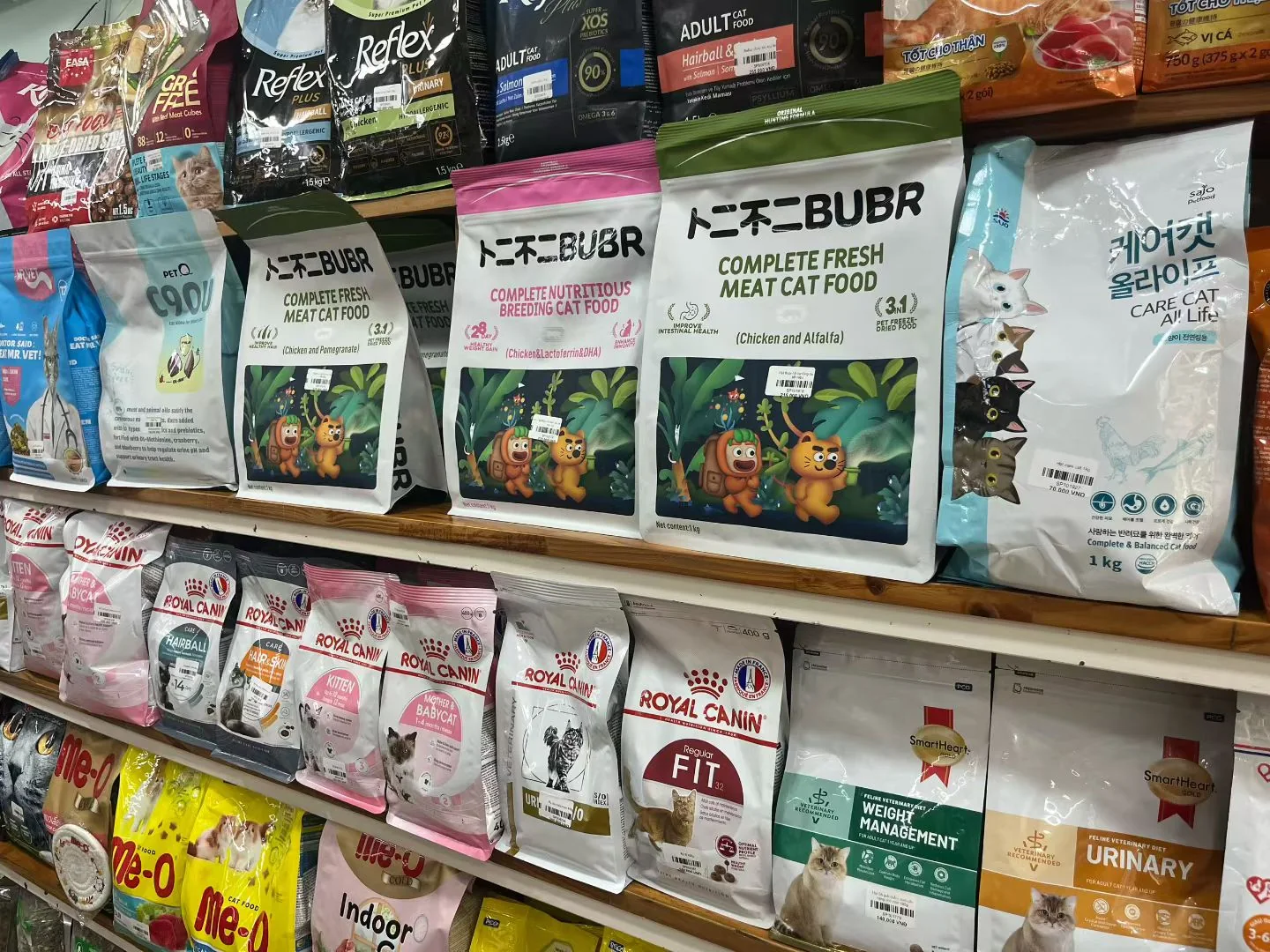 Store shelf with BUBR products