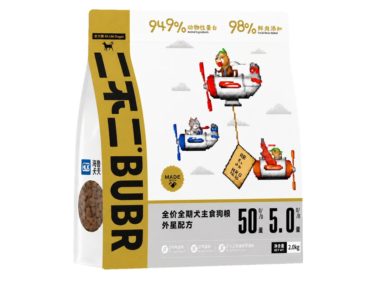 BUBR Complete Staple Raw Bone Meat Cat Food