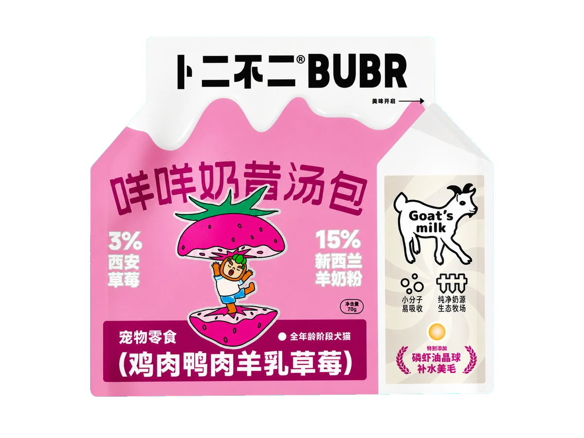 BUBR 羊奶汤包