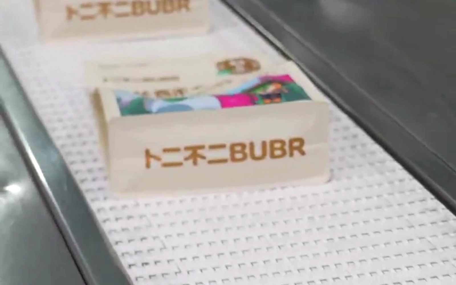 BUBR real automated product line