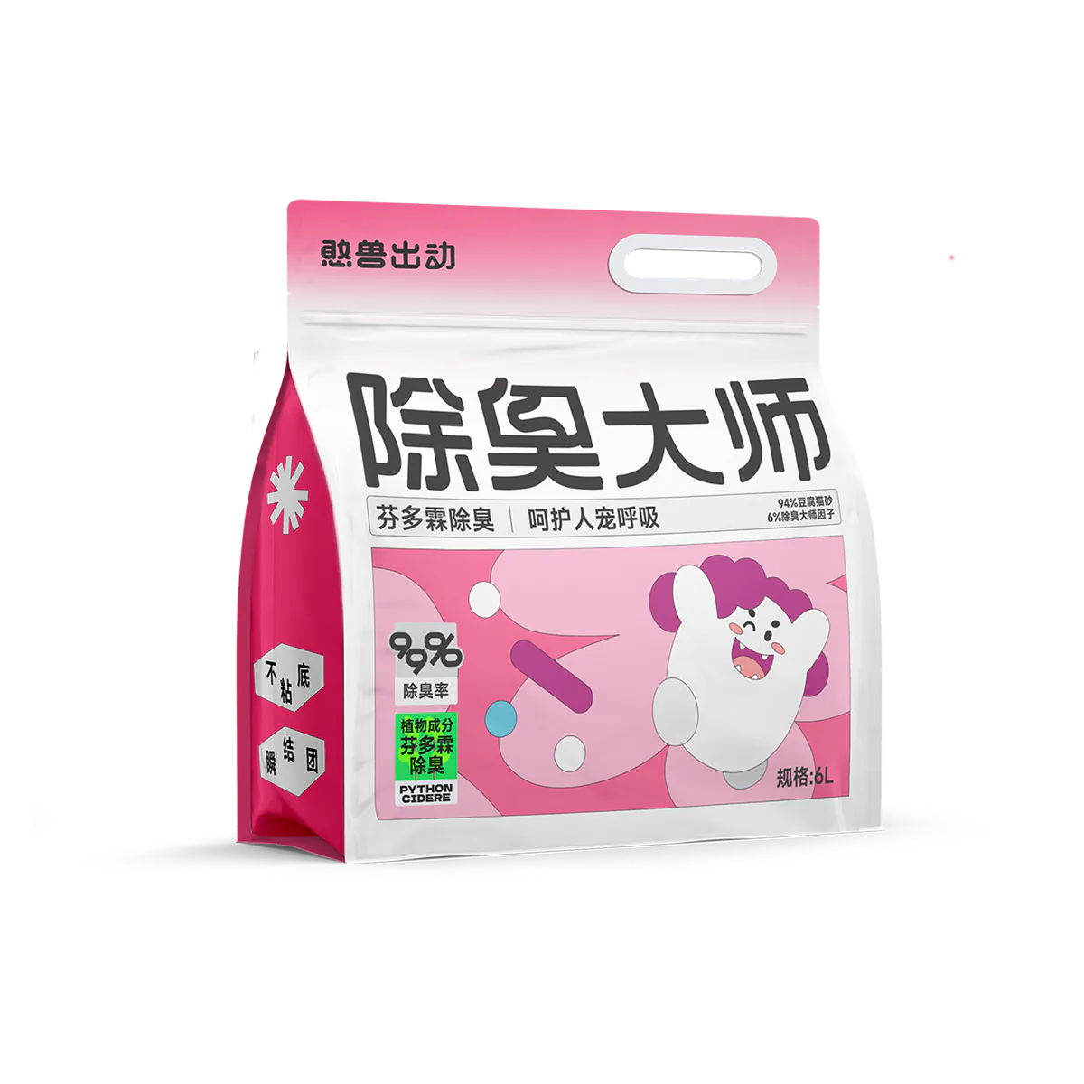 Hanshou Tofu Cat Litter